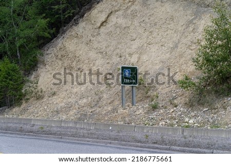 Similar – Image, Stock Photo British warning of hot air.