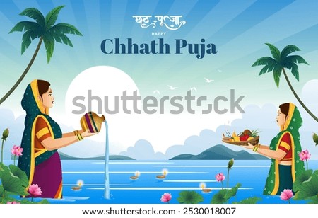 vector illustration of Happy Chhath Puja Holiday background for Sun festival of India