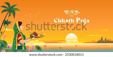 vector of Happy Chhath Puja Holiday background for Sun festival of India