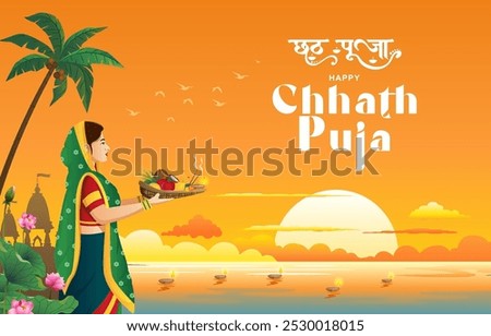 vector of Happy Chhath Puja Holiday background for Sun festival of India