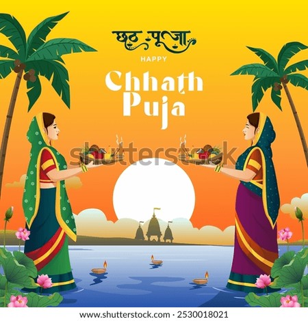 vector of Happy Chhath Puja Holiday background for Sun festival of India