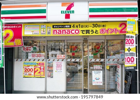 OGAWAMACHI, TOKYO - APRIL 17: Seven-Eleven or 7-Eleven is the largest convenience store chain in the world, on April 17, 2014. About 15,000 outles in Japan and over 40,000 shops in 16 countries.