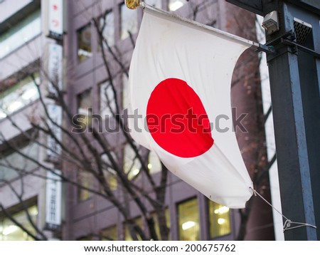 SHIBUYA, TOKYO - JANUARY 9, 2014: National flag of Japan photographed  in Shibuya area, downtown Tokyo, Japan.