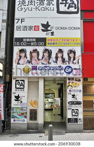 AKIHABARA, TOKYO - JUNE 30, 2014: Akihabara (Akiba for short), the Electric Town in Chiyoda Ward. Global capital of Otaku, Manga and Anime subculture. Shopping heaven for computer related products.