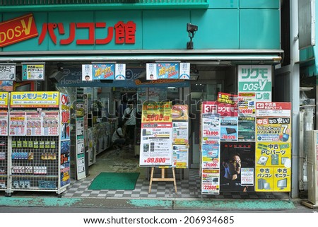 AKIHABARA, TOKYO - JUNE 30, 2014: Akihabara (Akiba for short), the Electric Town in Chiyoda Ward. Global capital of Otaku, Manga and Anime subculture. Shopping heaven for computer related products.