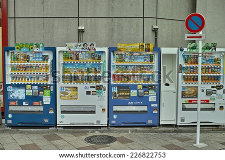 GOTANDA, TOKYO - AUGUST 23, 2014: Beverage vending machines in the street of Gotanda area of downtown Tokyo, Japan.