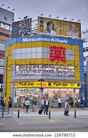 IKEBUKURO, TOKYO - AUGUST 28, 2014: Matsumoto Kiyoshi drug store. Its vivid yellow color and red Japanese character (means \