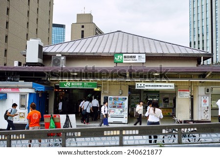 IIDABASHI, TOKYO - SEPTEMBER 4, 2014: JR (Japan Railway Company) Iidabashi station in Shinjuku Ward, Tokyo, Japan.