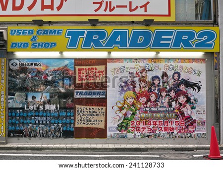 AKIHABARA, TOKYO - JUNE 27, 2014: Trader in Akihabara (Akiba) is a used DVD and game shop in Chiyoda Ward, downtown Tokyo.