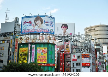 SHINJUKU, TOKYO - MAY 31, 2014: Commercial building with many billboards in Shinjuku, the biggest business, shopping, restaurants and night life district in Japan.