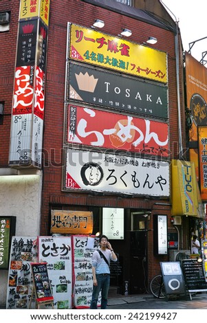 SHINJUKU, TOKYO - MAY 31, 2014: Commercial building with several restaurants in each floor, such as bar and Ramen noodle restaurant in Shinjuku, downtown Tokyo.