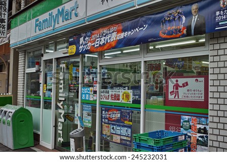 KOTO, TOKYO - JUNE 4, 2014: FamilyMart (one word) is the third largest convenience store chain in Japan. The company are in fierce competition with their rivals, Seven Eleven and Lawson.