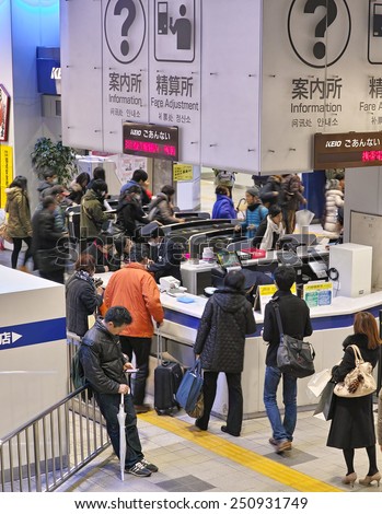 SHINJUKU, TOKYO - DECEMBER 20, 2014: Entrance gate with automatic ticketing machines in the Shinjuku railway station of Keio line.