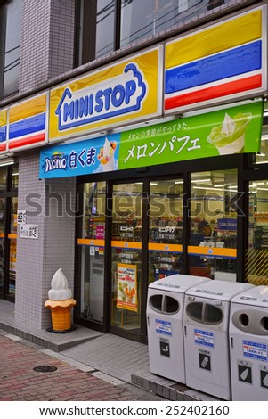 KOTO, TOKYO - JUNE 4, 2014: Mini Stop is one of the major convenience store chains in Japan. It is a subsidiary of the biggest Japanese retail group AEON.