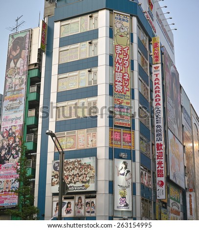 AKIHABARA, TOKYO - APRIL 17, 2014: Otaku goods building in Akihabara (Akiba for short) or Electric Town. Global capital of Otaku, Manga and Anime subculture. Shopping heaven for PC related products.