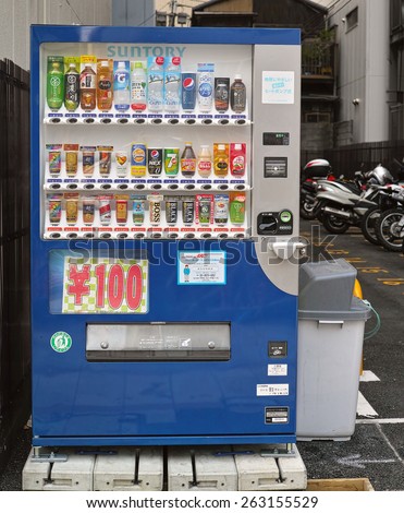 OGAWAMACHI, TOKYO - APRIL 17, 2014: Vending machines of soft drinks, photographed in pedestrian walkway of Yasukuni Street in downtown Tokyo.