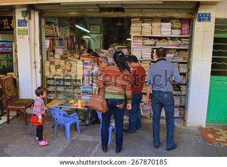 XIAMEN, CHINA, DECEMBER 7, 2013: People are buying books in a street shop in chinese city xiamen.