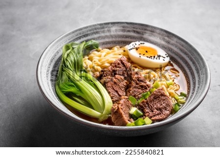 Similar – Image, Stock Photo Delicious Japanese Ramen Soup Plate