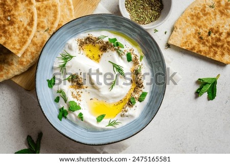 Image, Stock Photo Close up of traditional thermometer for measuring body temperature in hand