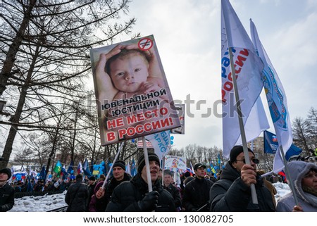 MOSCOW, RUSSIA - MARCH 2: Russian demonstrators with banner read \'No juvenile justice in Russia!\' on rally in support of U.S. adoption ban. Moscow, March 2, 2013