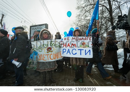 MOSCOW, RUSSIA - MARCH 2: Russian demonstrators with posters read 'Let always be the sun' and 'Do not hinder us to grow' on rally in support of U.S. adoption ban. Moscow, March 2, 2013