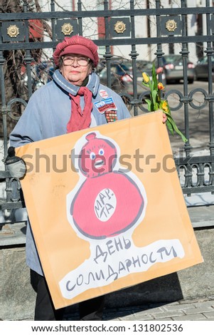 MOSCOW, RUSSIA - 8 MARCH: Elder russian woman activist with signs reads 'Russia without Putin' and 'Let us return back freedom to Russia!'. Picket to free Pussy Riot members on March 8, 2013 in Moscow