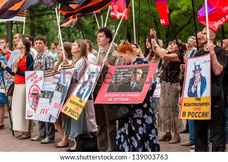 MOSCOW, RUSSIA - 18 MAY 2013: Pro-Putin meeting \'Mass Media - Stop Lying!\' in Moscow, Russia. Placard with Uncle Sam reads \'We control mass media in Russia from 1991\' Moscow 18 May 2013