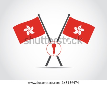 Hong Kong Emblem Singer