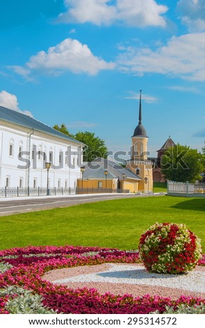 Beautiful, bright street of the ancient Russian city of Kolomna