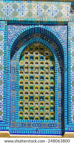 This mosaic window is one of many colorful windows in the Dome of the Rock