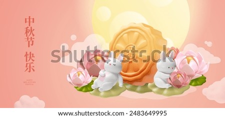 Traditional Chinese Happy mid autumn festival greeting banner with hieroglyphs. 3D vector illustration of mooncakes with cute rabbits on moon light, clouds and lotus flowers background
