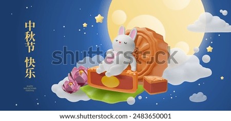 Traditional Chinese style greeting banner with hieroglyphs. Happy mid autumn festival. 3D vector illustration of mooncakes with cute rabbit on moon light, clouds and lotus flowers background