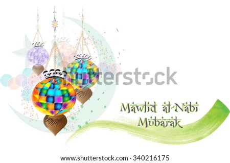 Abstract watercolor illustration background islamic muslim 