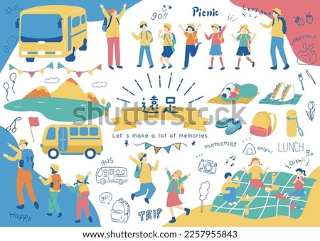 set illustration of students enjoying school trip
Japanese Kanji character 
