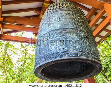 Bon-Sho (sacred bell)  is a 5-foot high, 3-ton brass bell that hangs in the bell house at Byodo-In Temple in the Valley of the Temples on Oahu, Hawaii