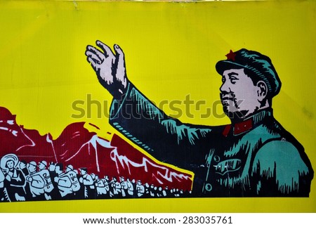 Shanghai, China - February 12, 2013: Chinese communist propaganda art depicting Mao Zedong inspiring workers of the communist revolution. Mao was the original leader of the Chinese Communist party.
