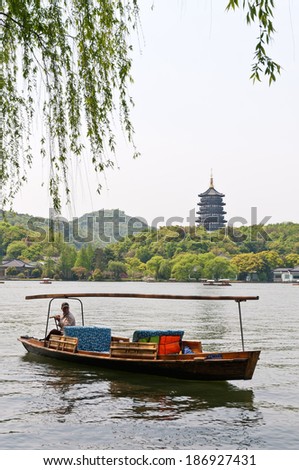 Hangzhou - April 6: a boat from across before west lake  leifeng pagoda, on April 6, 2014 in hangzhou, China. The west lake in hangzhou is a beautiful park.