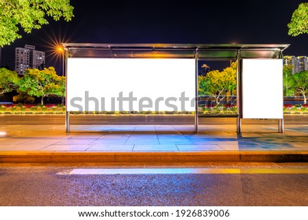 Similar – Image, Stock Photo luminous advertising