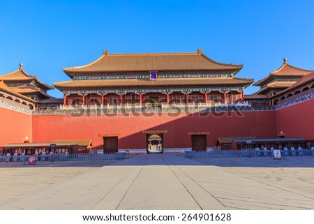 Beijing, China - on March 21, 2015: the meridian gate, the meridian gate is the main gate of the Forbidden City, located in the north-south axis of the Forbidden City?Built in the Ming Dynasty?