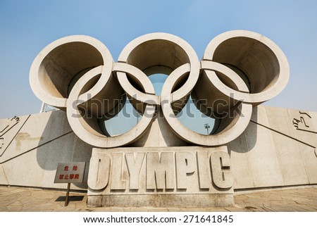 Beijing, China - March 26, 2015: Olympic rings sculptures in the Beijing Olympic park, was built to commemorate the 2008 Olympic Games in Beijing