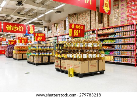 Hangzhou, China - on May 15, 2015: wal-mart supermarket internal views, wal-mart is an American worldwide chain enterprises.