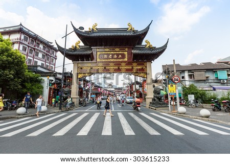 Shanghai, China - on July 31, 2015:Shanghai old street of traditional Characteristic commercial street, Shanghai old street is a famous commercial street in Shanghai