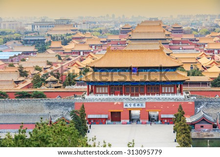 Beijing, China - on March 22, 2015: Chinese traditional buildings of the Forbidden City, the Forbidden City is the royal palace in China, It is the world's cultural heritage.