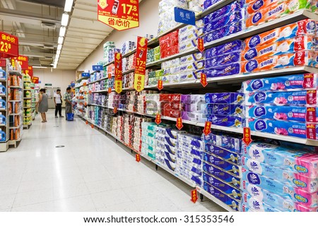 Hangzhou, China - on September 8, 2015:  Wal-Mart supermarket interior view?wal-mart is an American worldwide chain enterprises, wal-mart is mainly involved in retail.