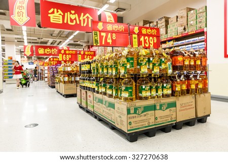 Hangzhou, China - on September 8, 2015?Wal-Mart supermarket interior view?wal-mart is an American worldwide chain enterprises, wal-mart is mainly involved in retail.