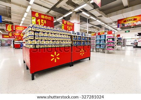 Hangzhou, China - on September 8, 2015?Wal-Mart supermarket interior view??wal-mart is an American worldwide chain enterprises, wal-mart is mainly involved in retail.