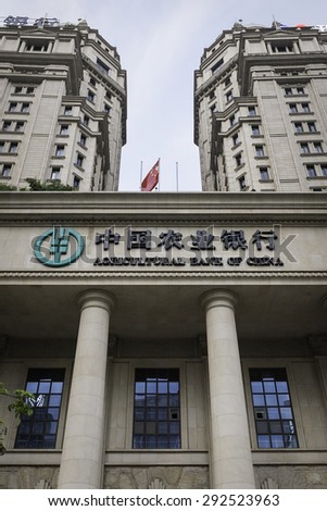 GUANGZHOU, CHINA - JUNE 26, 2015: Branch of Agricultural Bank of China (ABC). ABC was founded in 1951 and went public in 2010, setting the then-world-record for largest initial public offering ever.
