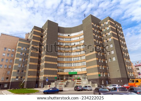 NIZHNY TAGIL, RUSSIA - SEPTEMBER 25, 2013: Building of tax inspection. Located in the heart of the city