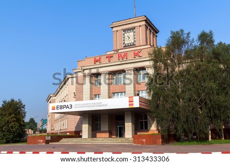 NIZHNY TAGIL, RUSSIA - AUGUST 16, 2014: Building management NTMK steel plant company Evraz. NTMK plant is the main enterprise of the city of Nizhny Tagil