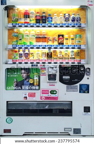TOKYO, JAPAN - DEC 13 , 2014: Vending machines of various company in Tokyo. Japan has the highest number of vending machine per capita in the world at about one to twenty three people.